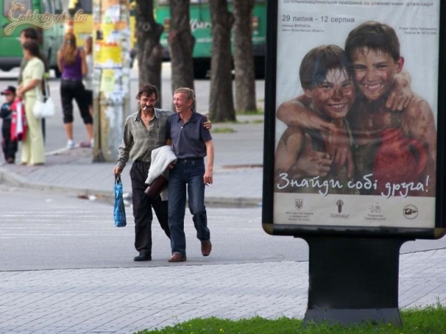 Szeressük egymást gyerekek!