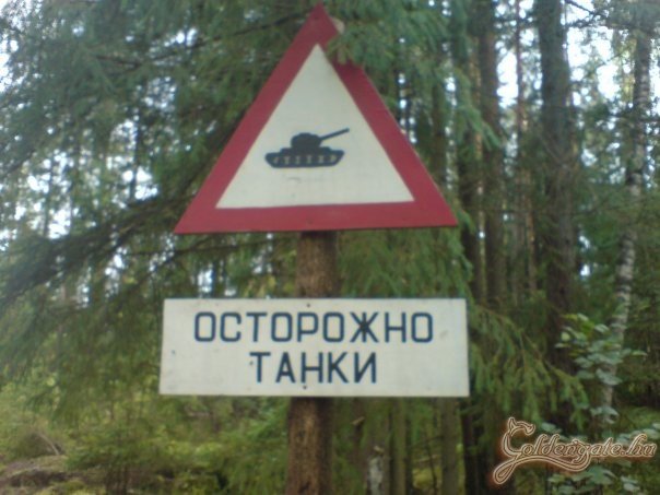 Jó környék lehet