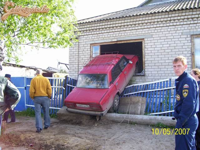 Megjöttek az üvegesek!