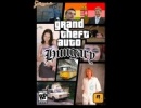 GTA hungarian edition
