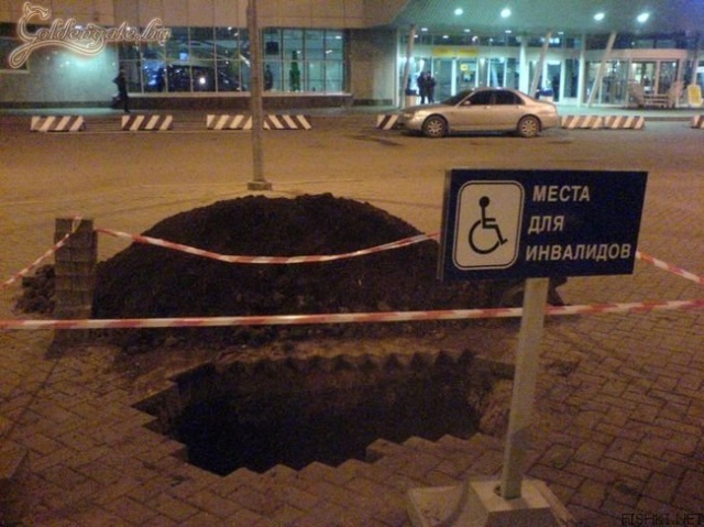 Vajon mit csinálhatott?