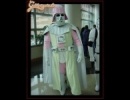 Vader light