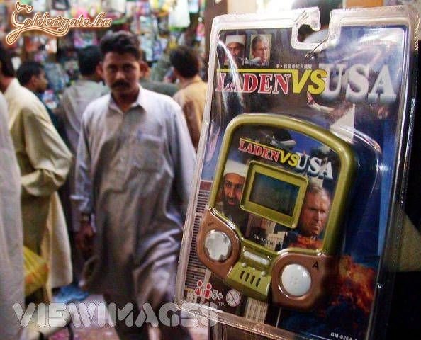 Trendi videójáték