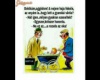 A rozsda