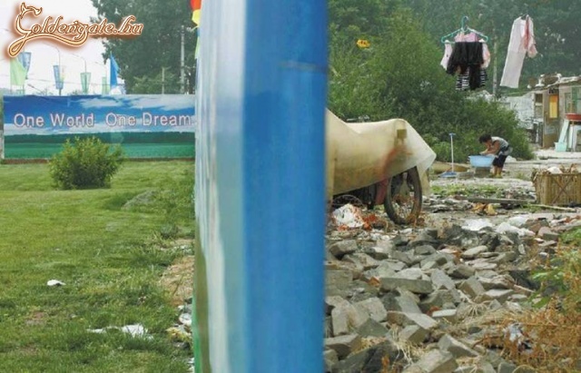 Az igazság odaát van