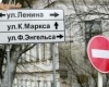 A helyes utak. Vagy mégsem?